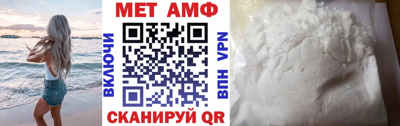 АМФЕТАМИН Premium Дзержинский