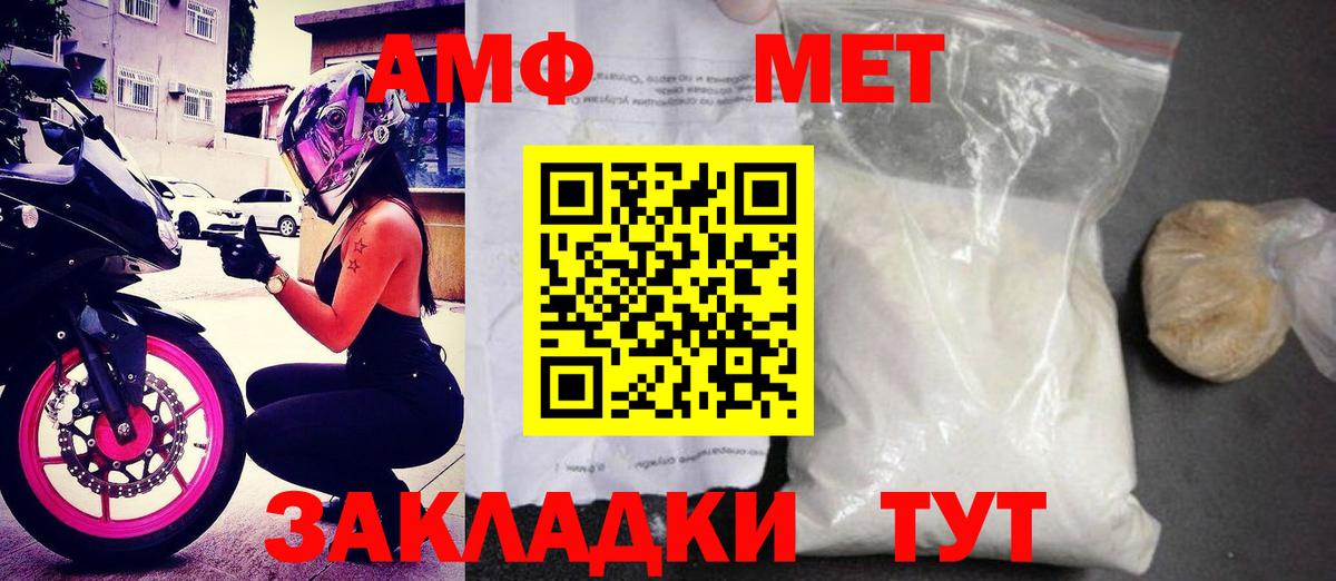 Кодеин Дзержинский
