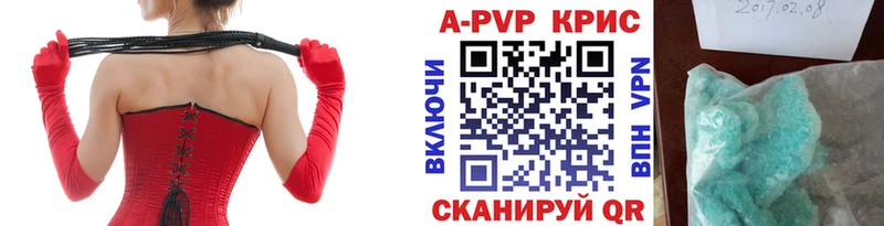 гидра как зайти  Дзержинский  А ПВП Соль  цена наркотик 