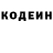 Кодеиновый сироп Lean Purple Drank J Meeseeks