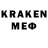ГЕРОИН VHQ Dauren Kuanyshov