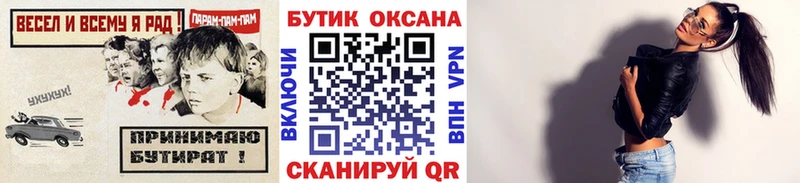 БУТИРАТ GHB как найти наркотики Дзержинский
