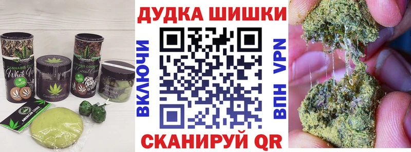Еда ТГК конопля  сколько стоит  Дзержинский 