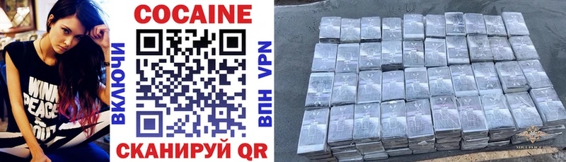 КОКАИН 97%  купить  цена  Дзержинский 