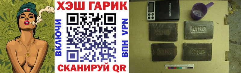 даркнет сайт  omg зеркало  Гашиш гашик  Дзержинский 