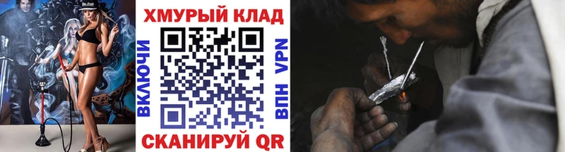 маркетплейс состав  гидра вход  Дзержинский  Героин VHQ 