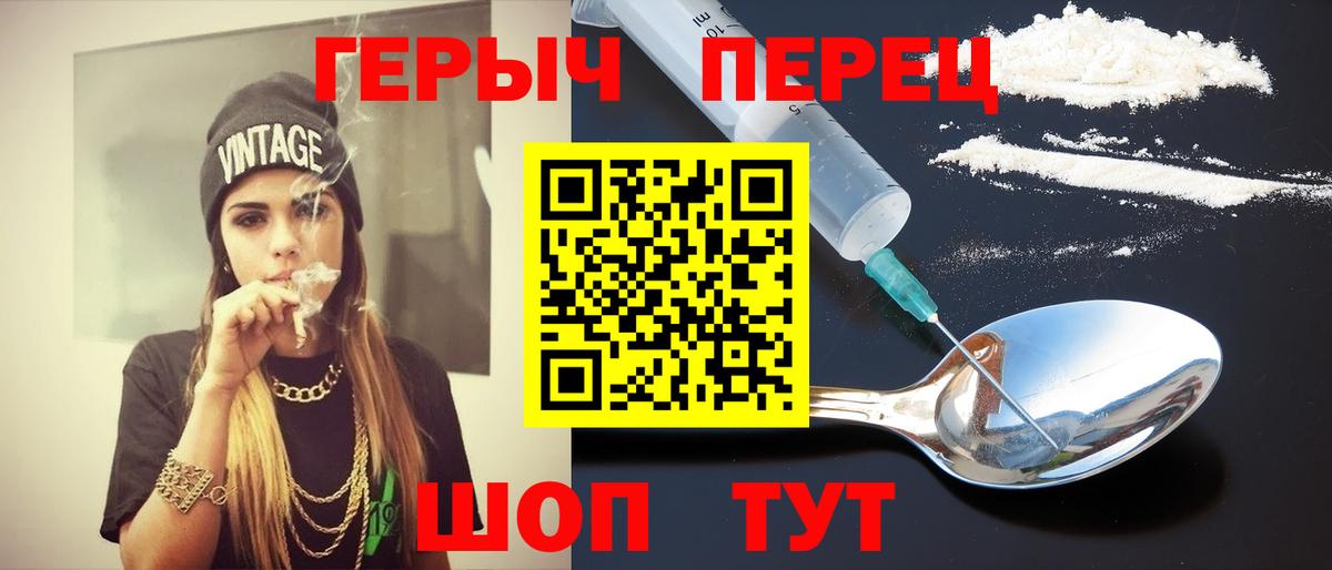 Дзержинский  Героин  Вход с VPN  ГЕРОИН афганец 