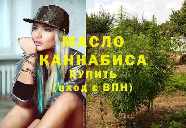 синтетический гашиш Алексеевка