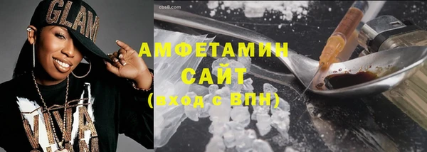 синтетический гашиш Алексеевка