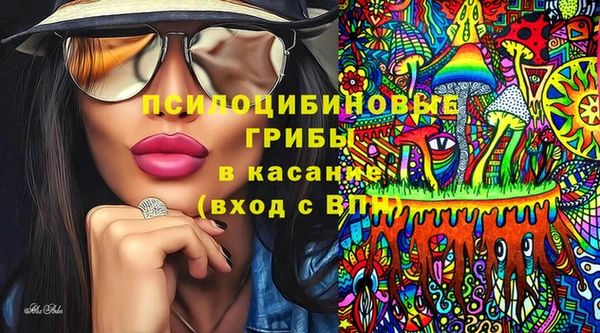 марки nbome Алексин