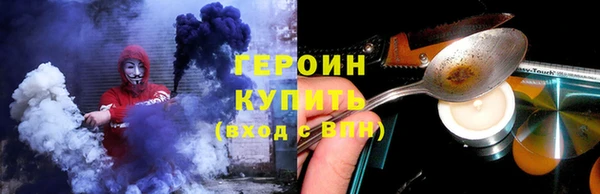 кокаин VHQ Россошь