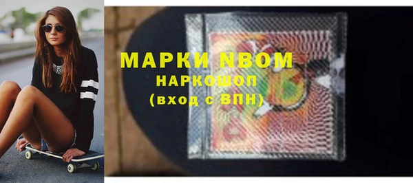 синтетический гашиш Алексеевка