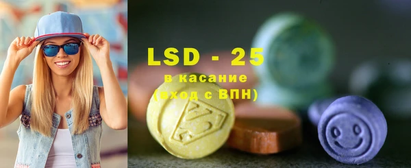 синтетический гашиш Алексеевка