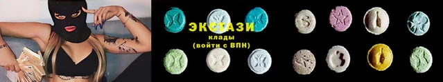 марки nbome Алексин