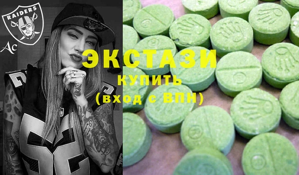 марки nbome Алексин