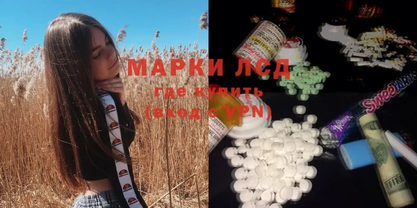марки nbome Алексин
