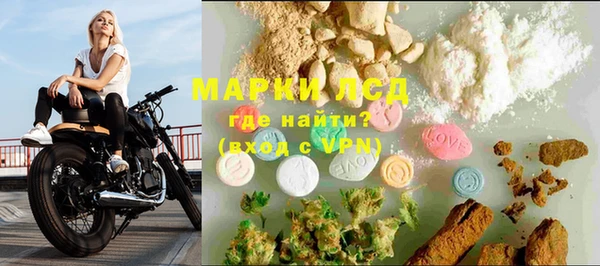 марки nbome Алексин