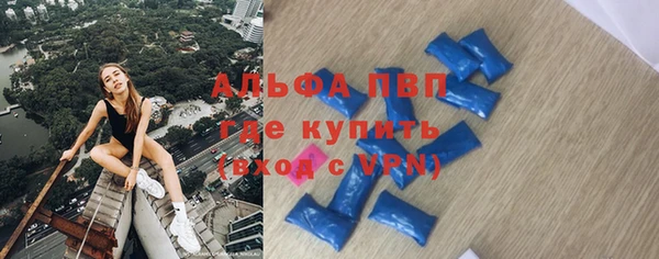 эйфоретик Рославль