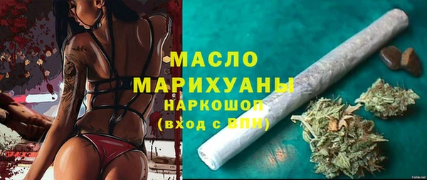 марки nbome Алексин