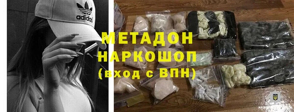 синтетический гашиш Алексеевка