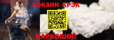 а пвп мука Ливны