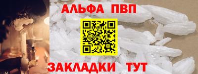 а пвп мука Ливны