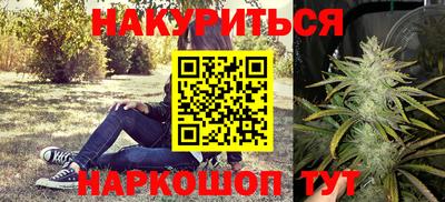 а пвп мука Ливны