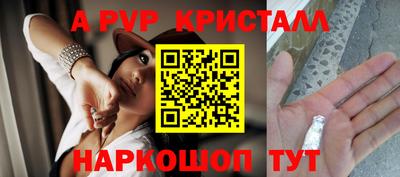а пвп мука Ливны