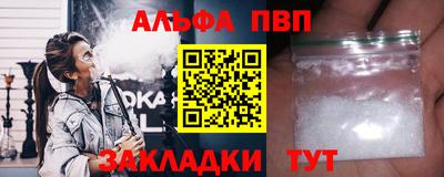 кокаин премиум Лесосибирск