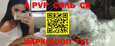 а пвп мука Ливны