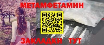 прущие грибы Тосно