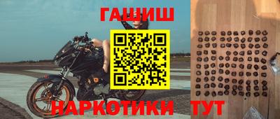 кокаин премиум Лесосибирск