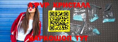 а пвп мука Ливны