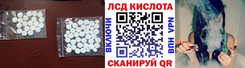 Лсд 25 экстази ecstasy  купить закладку  Дзержинский 