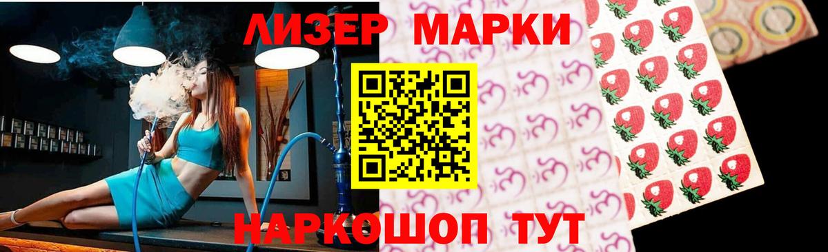 ЛСД экстази кислота Дзержинский