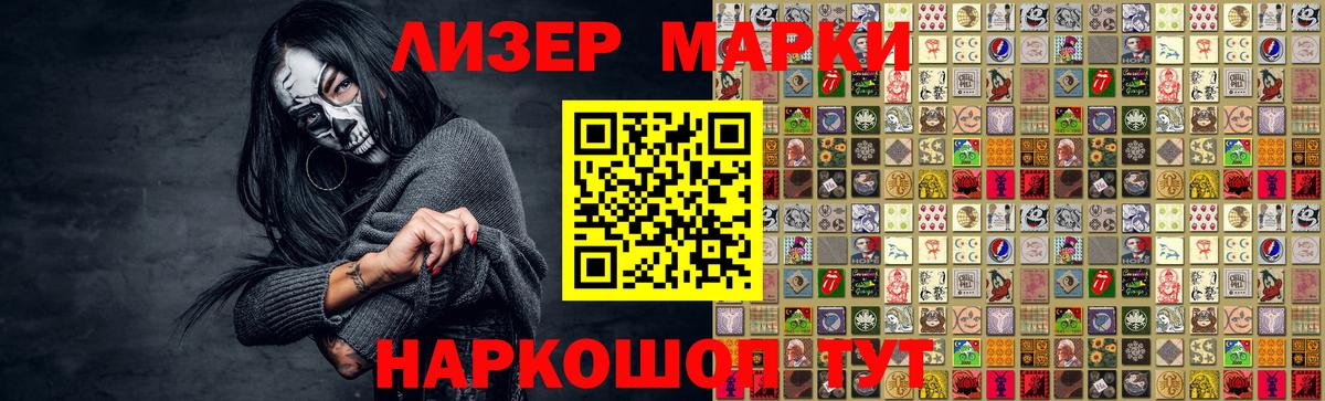 LSD-25 экстази ecstasy  ЛСД экстази кислота  Вход с VPN  OMG онион  Дзержинский  Лсд 25 экстази 