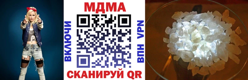 МДМА Molly  купить наркоту  Дзержинский 