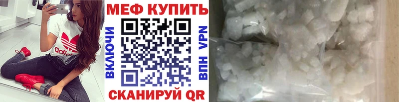 купить  сайты  Дзержинский  Мефедрон 4 MMC 