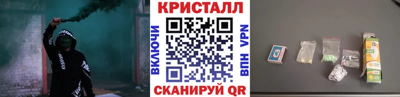 Первитин мет  закладки  Дзержинский 