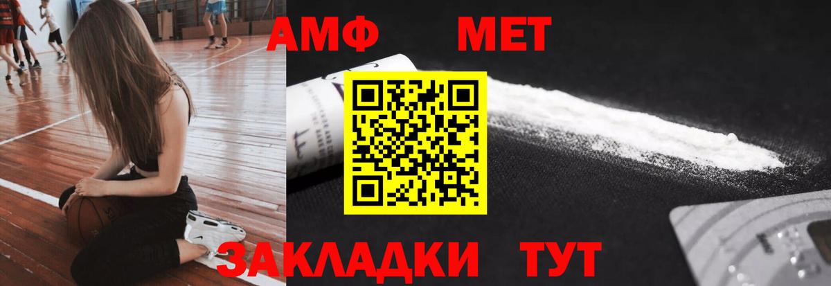 Дзержинский  A PVP СОЛЬ кристаллы  Вход с VPN  Cocaine  Меф МЯУ МЯУ   ГАШ  МАРИХУАНА 