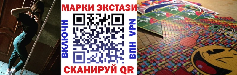 мориарти Telegram  Дзержинский  Марки 25I-NBOMe 1500мкг 