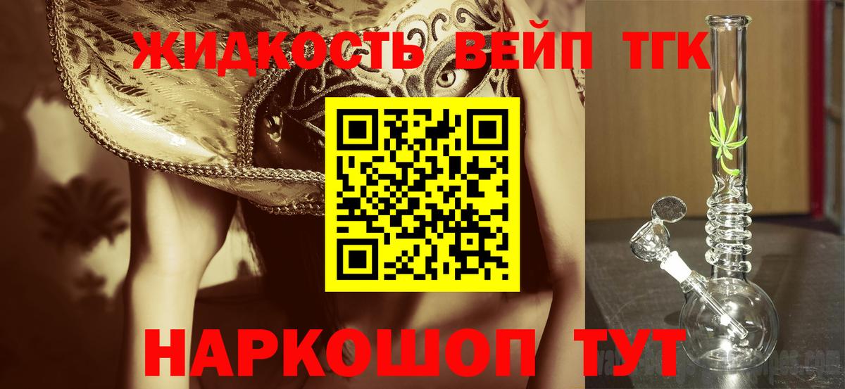 ТГК Wax Дзержинский