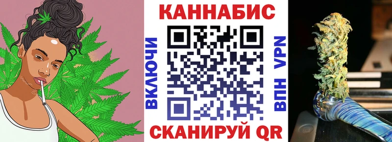 купить наркотики сайты  Дзержинский  Каннабис планчик 