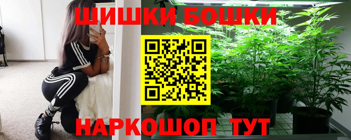 Конопля MAZAR  Марихуана ГИДРОПОН  Вход с VPN  Дзержинский  МАРИХУАНА индика 